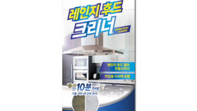 리빙후드 득템! 때 지우개 후기 & 꿀팁 대방출 ✨
